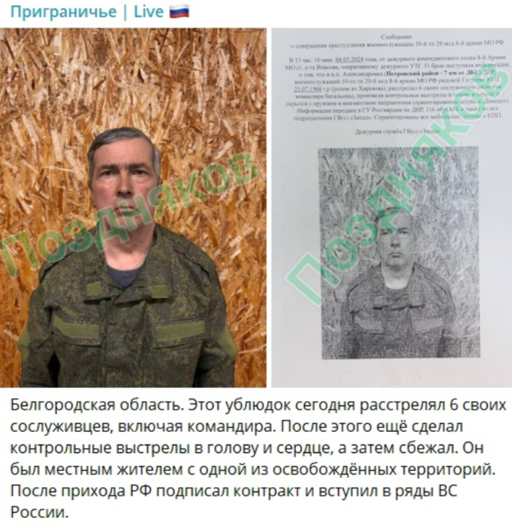 скриншот