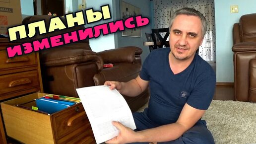 [Архивное видео] Продолжаем расхламление, разбираем стол / И это все мы храним! Нас чуть не обманули на $4000 Влог