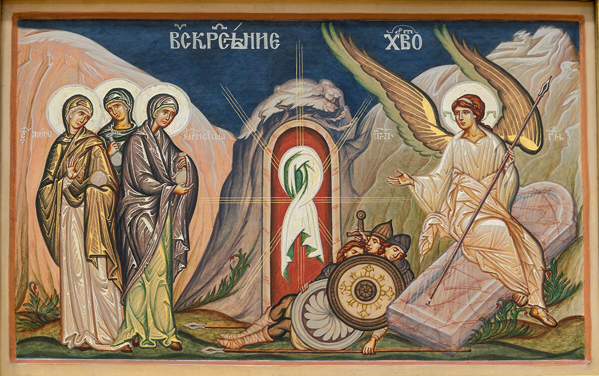 Женщинам, присутствовавшим на Голгофе, а затем при погребении Господа, казалось, что тело Его слишком поспешно было приготовлено к погребению. Им было прискорбно, что они не приняли участия в обычном у иудеев помазании Его миром. Поэтому они, проведя по заповеди, всю субботу в покое, в первый день недели уже на рассвете поспешили ко гробу, чтобы исполнить свое благочестивое желание и последний долг любви по отношению к своему Учителю. 
Они увидели, что камень отвален от гроба. И когда остановились, вдруг, увидели светозарного ангела, сидящего на камне. Ангел, обращаясь к ним, сказал: «Не бойтесь: ибо знаю, что вы ищете Иисуса распятого. Его нет здесь; Он воскрес, как сказал еще будучи с вами. Подойдите, посмотрите место, где лежал Господь. А потом пойдите скорее, и скажите ученикам Его, что Он воскрес из мертвых». /иллюстрация из сети/

