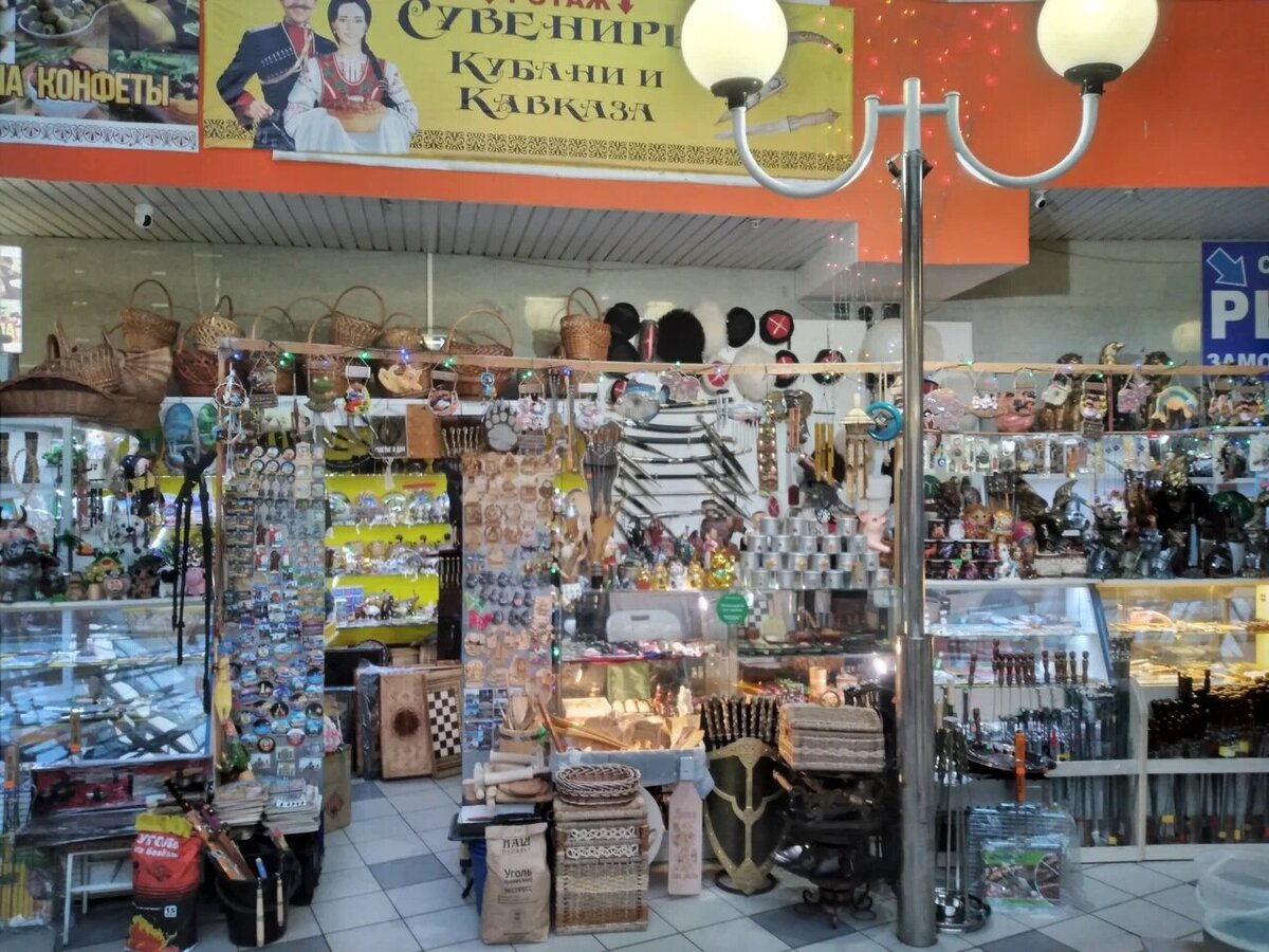 В торговых точках на рынках Краснодара можно купить не только оружие и одежду казаков, но и сувениры с символикой города. Фото: Сергей Ерёменко / Яндекс Карты