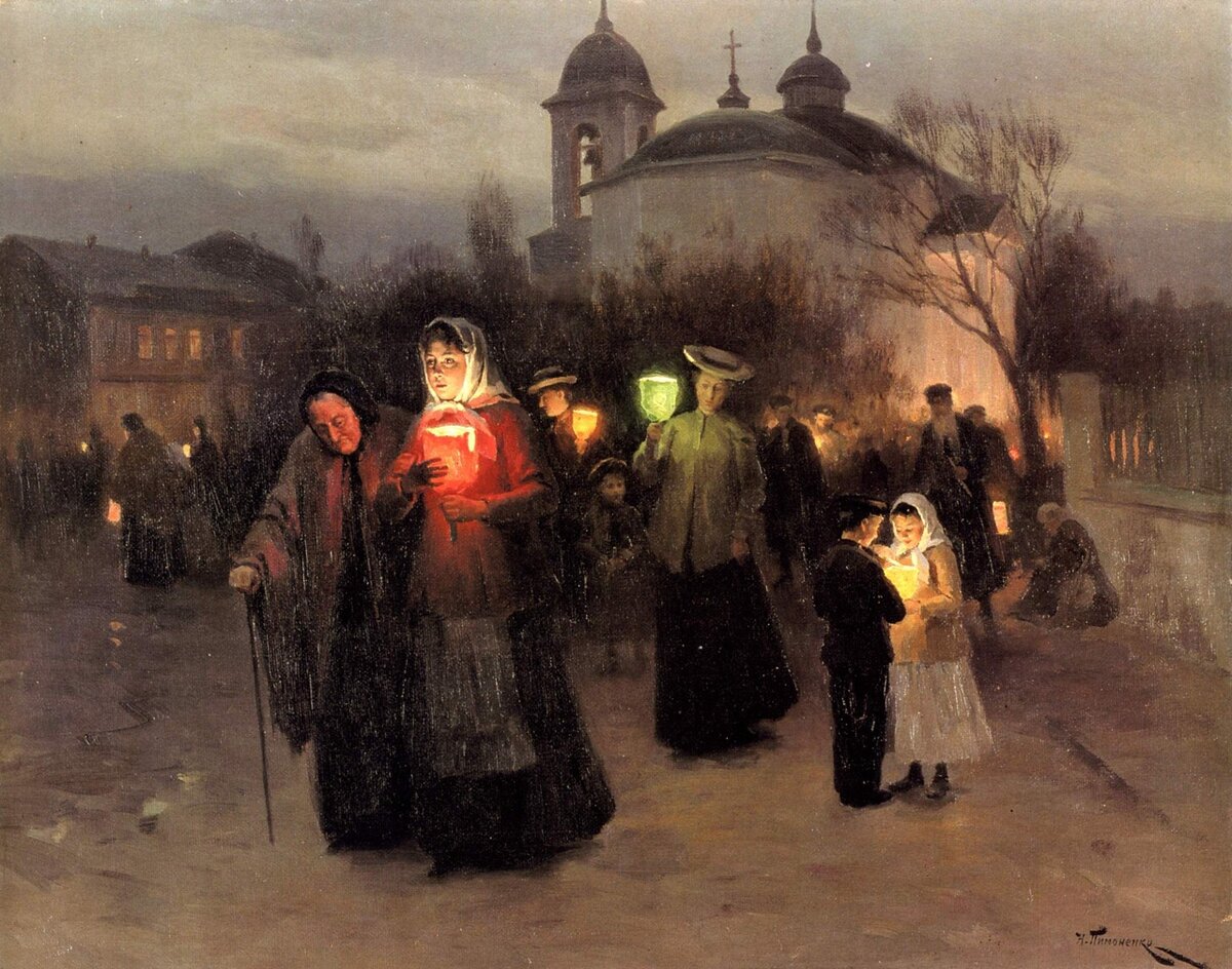 «С вечерни» Н. Пимоненко 