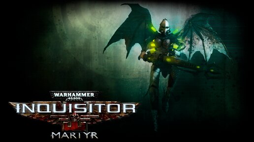 Warhammer 40 000 Inquisitor - Martyr | ПРОКЛЯТЫЕ ЭЛЬДАРЫ | #6