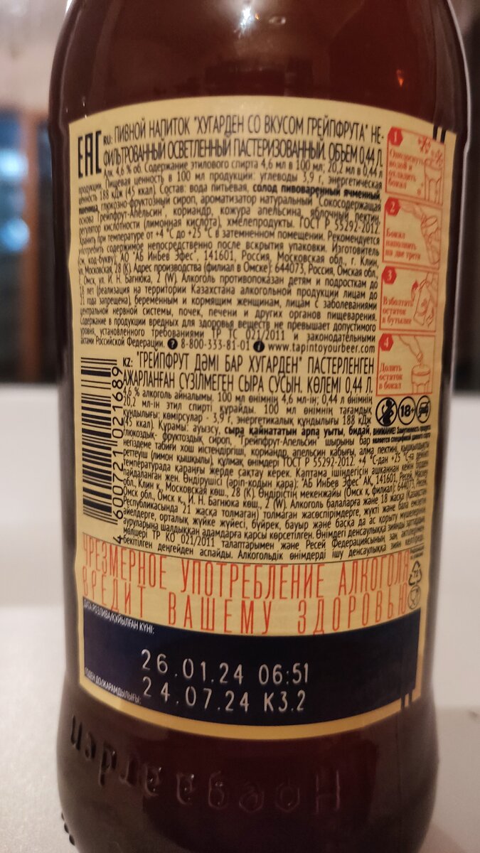 Очень длинный состав.