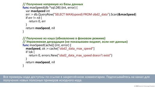 Что делать, если уже оптимизированный SQL-запрос медленно работает?