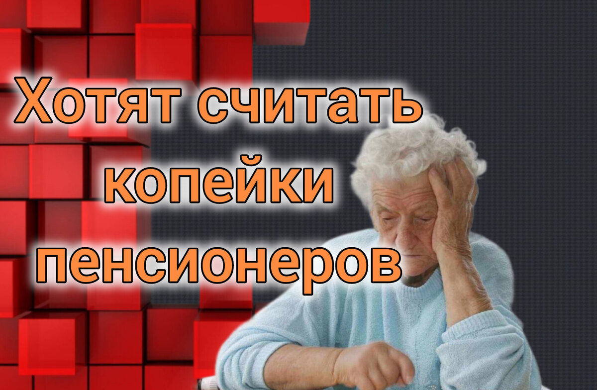 Правительство РФ опубликовало Постановление № 571 от 3 мая этого года, которое напрямую касается пенсионеров, продолжающих трудовую деятельность.-2