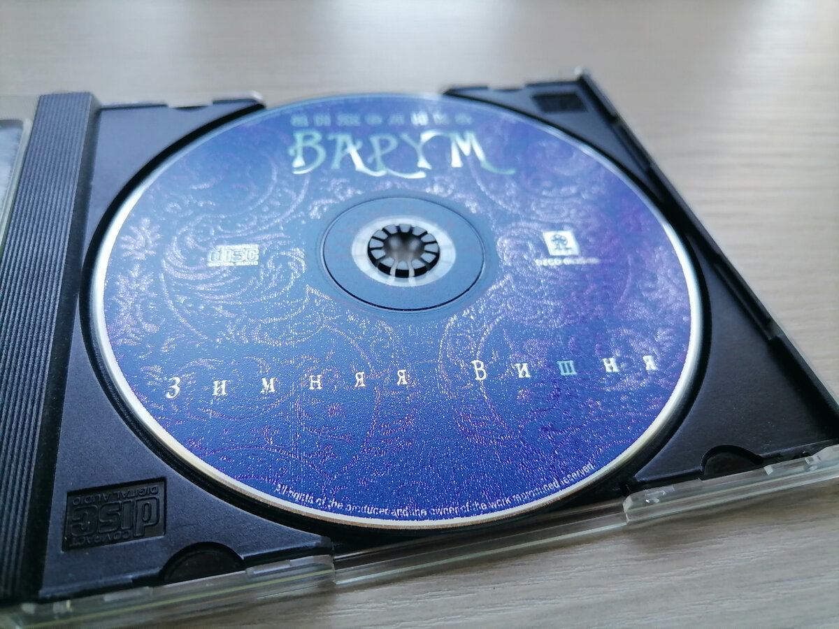 Фото автора