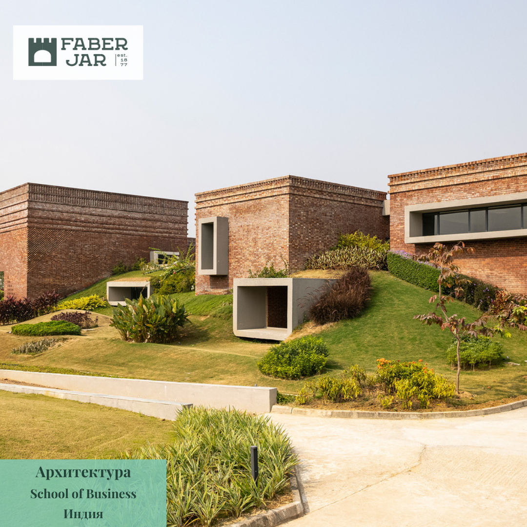 ✏️ Проект Bandhan Residential School of Business от Abin Design Studio — школа бизнеса в Индии, архитектурные формы которой имитируют извилистую прогулку по холму.