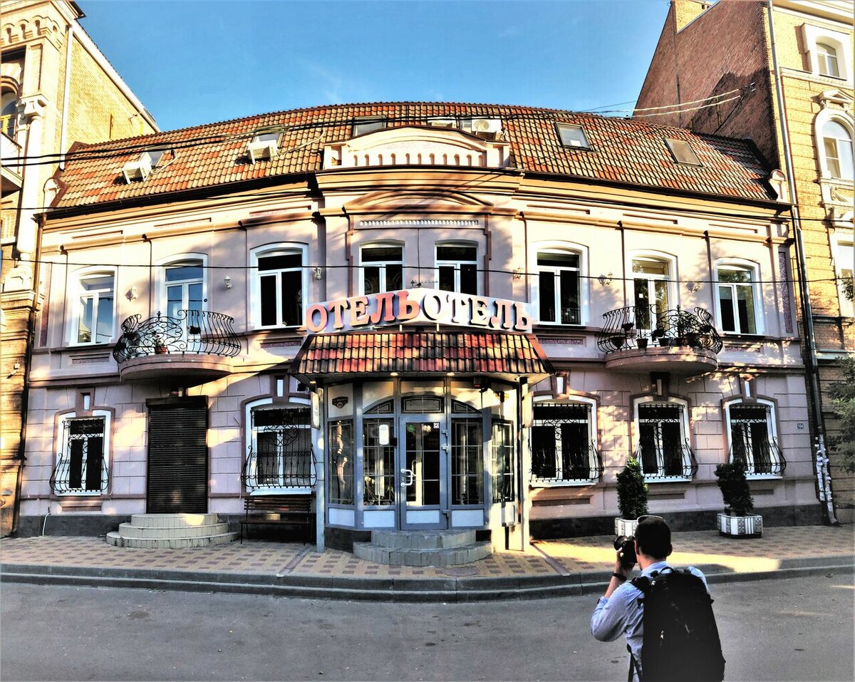 Бутик-Отель "Прованс" 3*