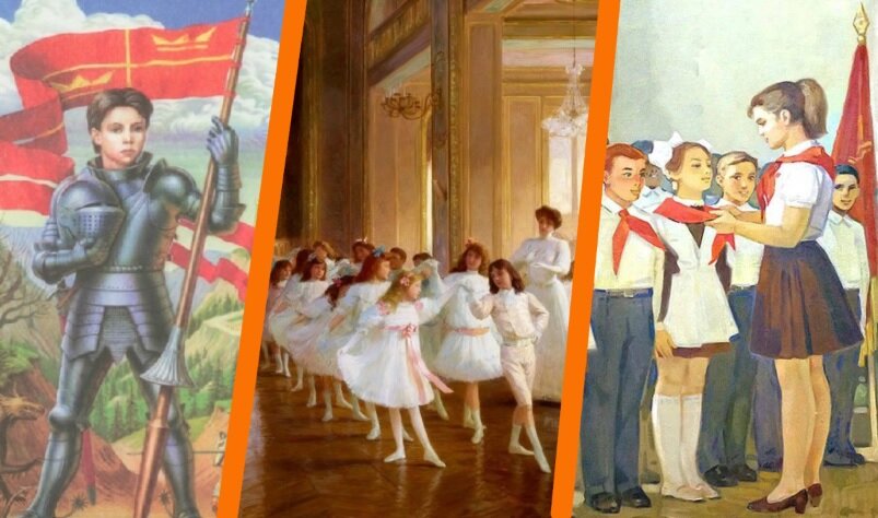  "Рыцарское", "дворянское" или "советское"? Какое образование выбрать? Ни первое, ни второе, ни третье - они остались в ушедших временах. Но что-то хорошее можно найти в каждом, и использовать с пользой даже сегодня.  