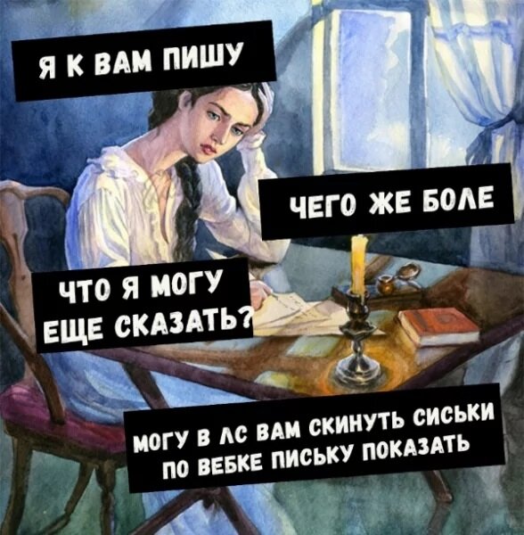 Картинка из интернета.