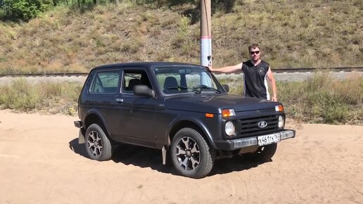 Download Video: LADA Niva 40Anniversary | Интересные фишки ограниченной партии легендарного внедорожника