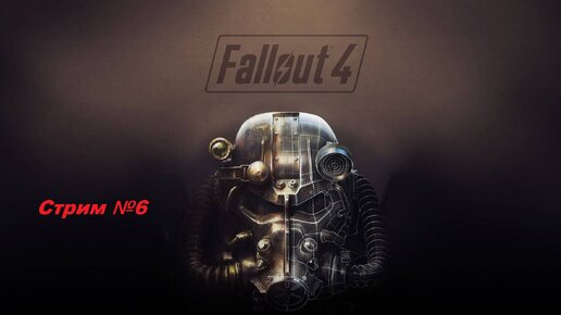 Fallout 4         GameMAG