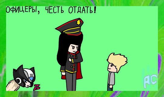 Из личного архива автора. Художник: Андриан Минаев