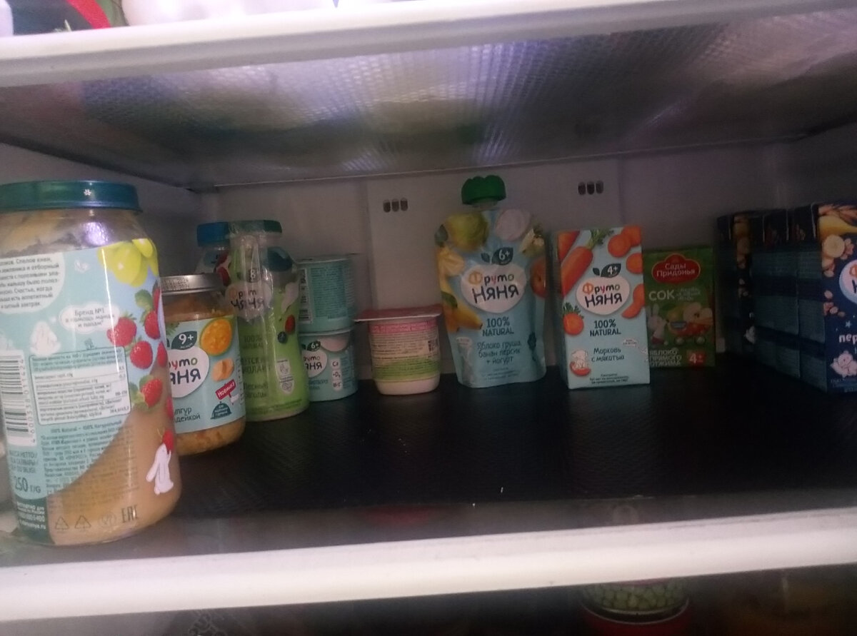 Ыото мое. Детская полка))