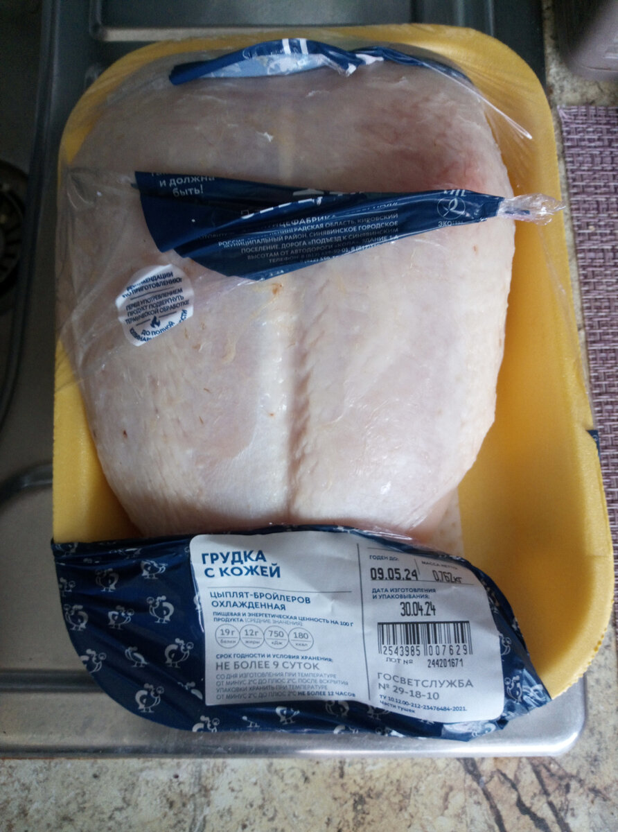 Фото мое. Куриная грудка