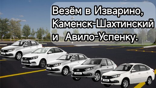 секс знакомства ростовская область каменск шахтинский