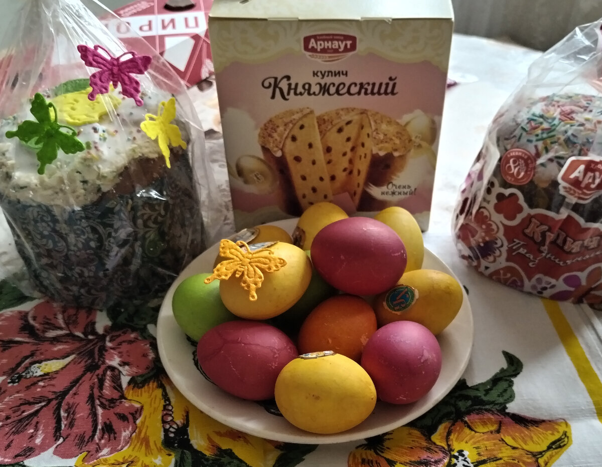 КУЛИЧИ И ПАСХАЛЬНЫЕ ЯЙЦА - КРАСИЛИ НАКАНУНЕ МОИ ВНУЧКИ С МАМОЙ!