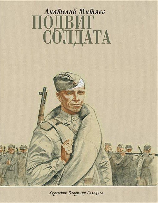 издательство "Речь"