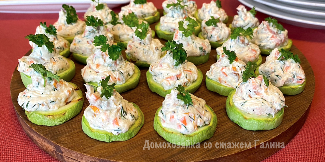 Закуска из кабачка: приготовила много, а оказалось мало