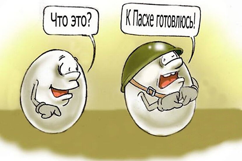 Яндекс картинки