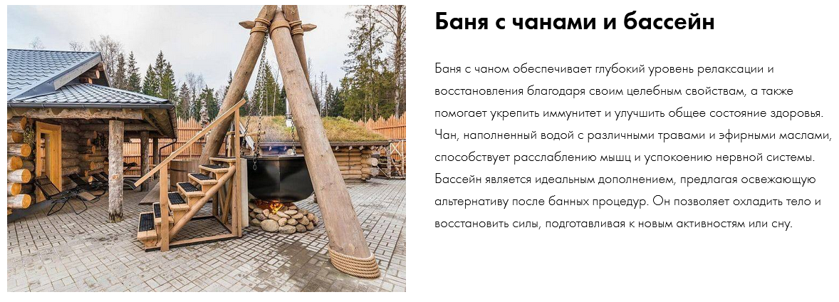 Источник https://dachipark.com/?ysclid=lvtz8uug6n467392553