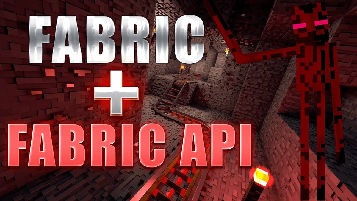 Fabric API — фабрик АПИ | Майнкрафт One | Дзен