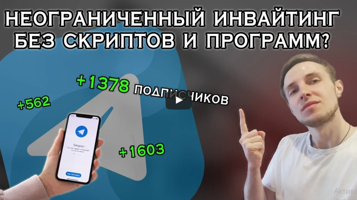 Его можно найти на моем Ютубе