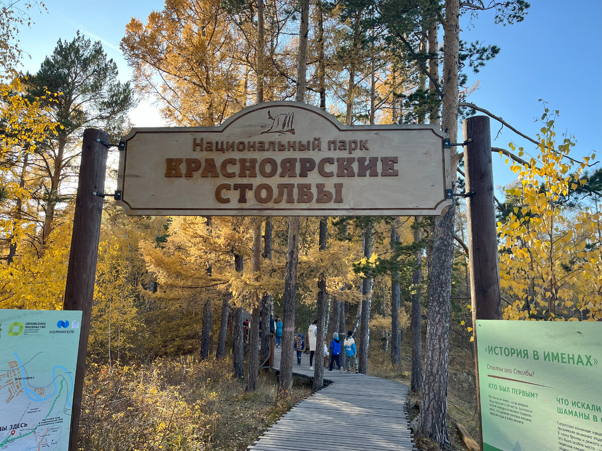Это фото хотела сделат заглавным, но вид со смотровой интереснее