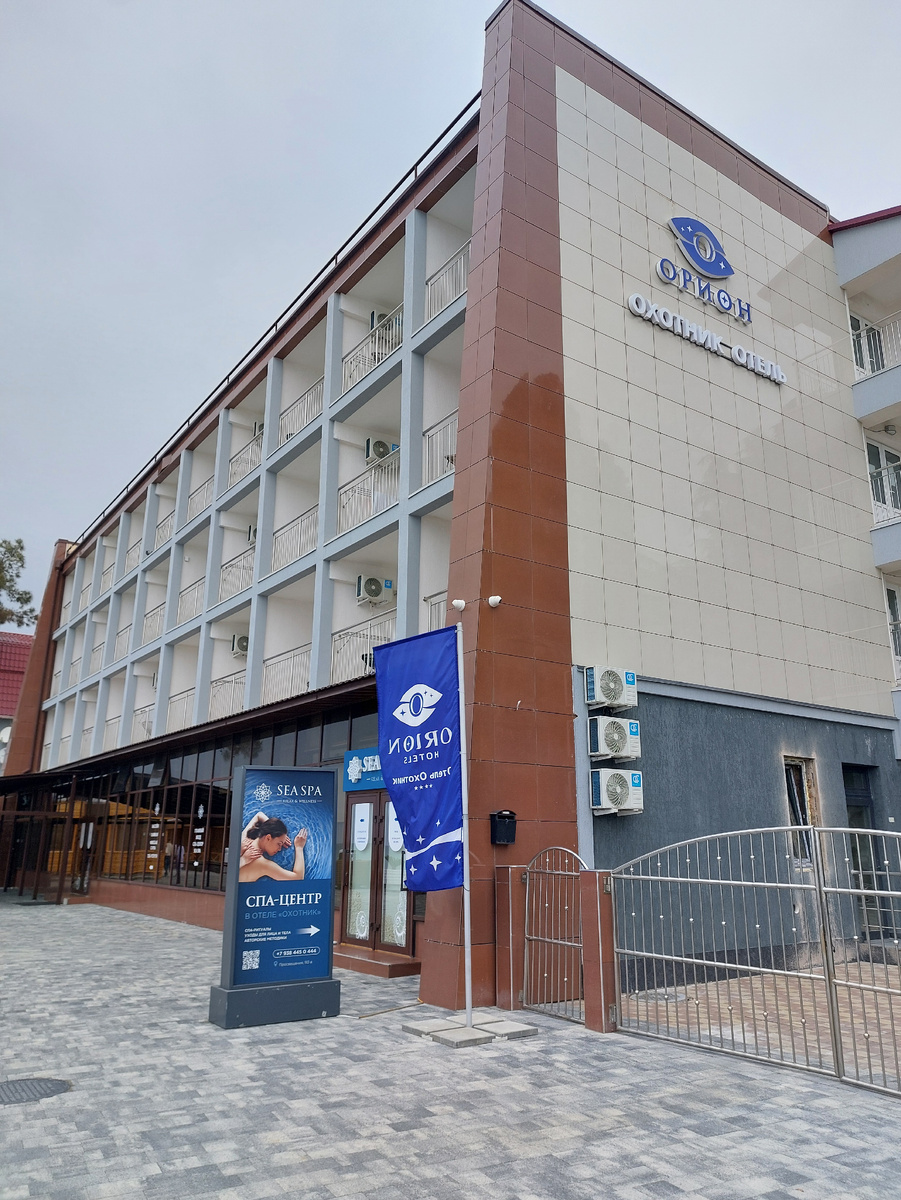 Фото автора