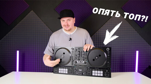 Hercules снова рвет шаблоны! Обзор DJcontrol Inpulse T7.