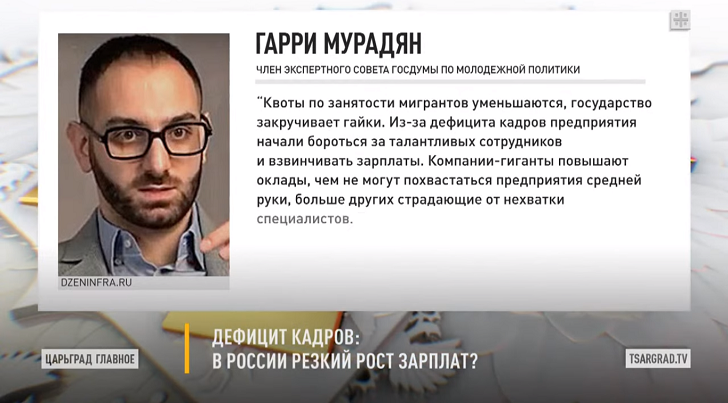    Фото: Царьград