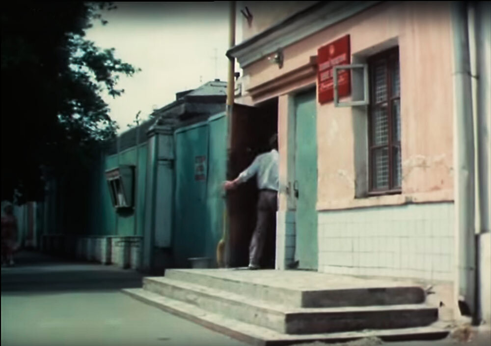 Проходная фабрики "Спортобувь", 1990-1991 гг., Источник: https://pastvu.com/p/504375