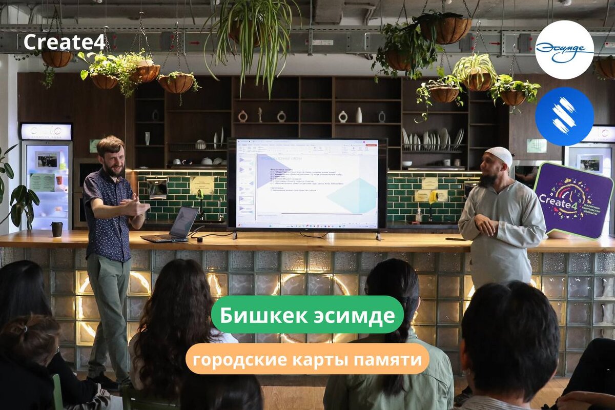 Презентация SILK на фестивале Create4