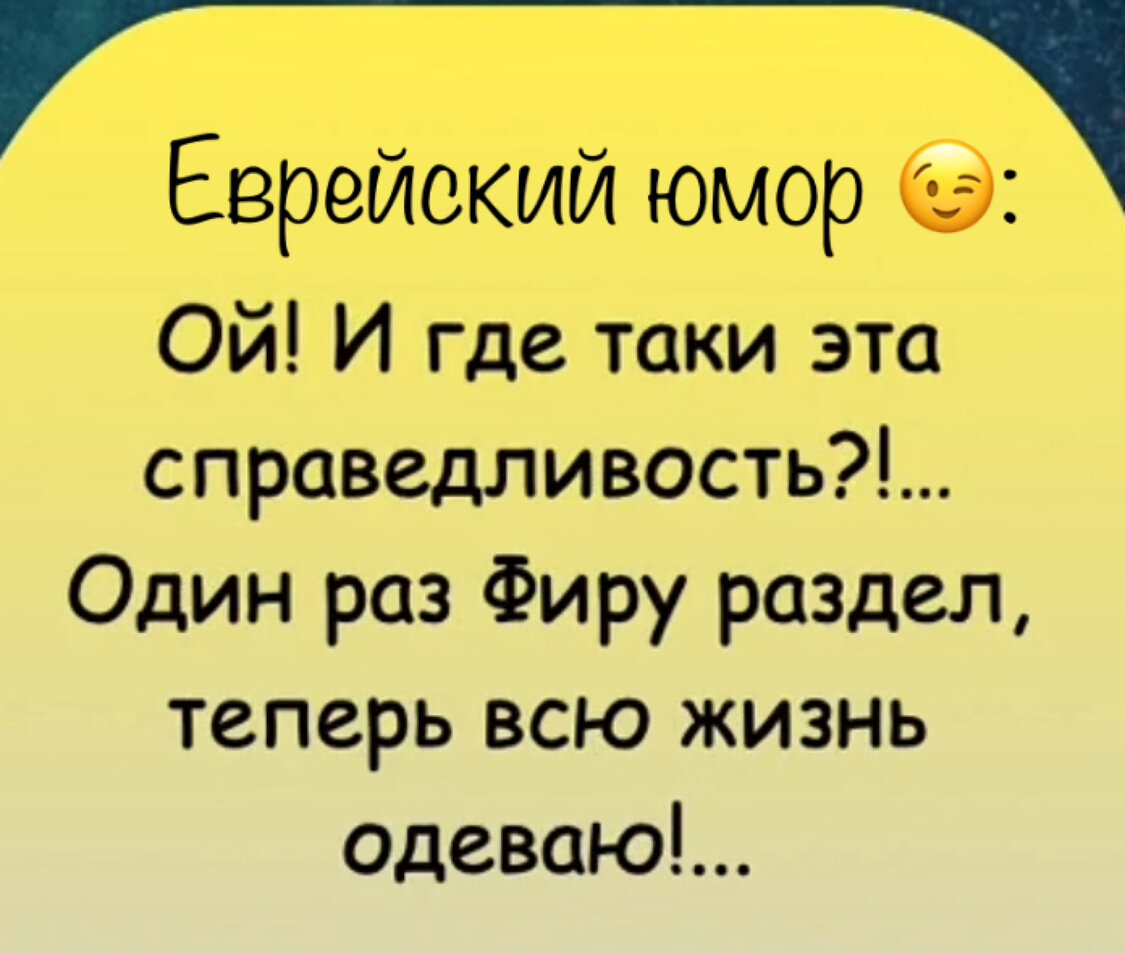 Ну, кому, скажите, не нравится одесский юмор? Я несколько раз пересматривала сериал «Ликвидация», отчасти потому, что фильме удивительно точно передан одесский «бытовой и разговорный колорит».