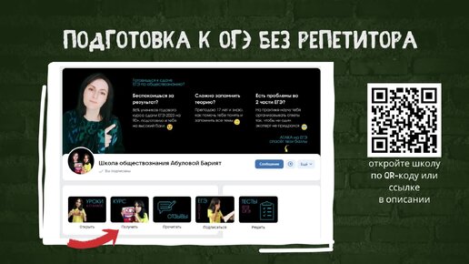 Что такое экономика. Потребности и ресурсы | ОГЭ по обществознанию