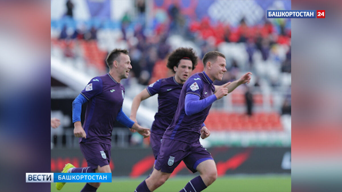    Футболисты «Уфы» в домашнем матче одержали победу над гостями