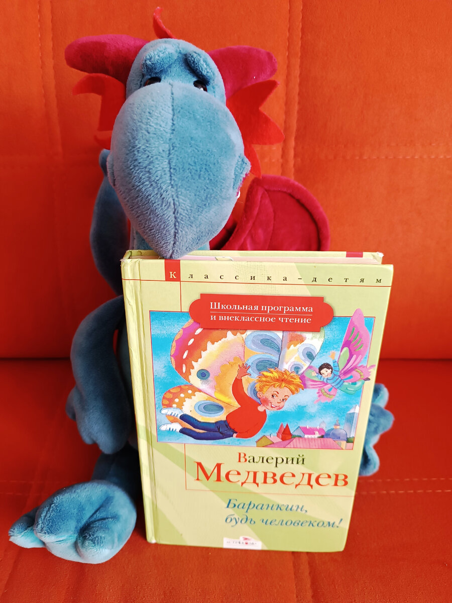 Издательство "Стрекоза", 2008 г.