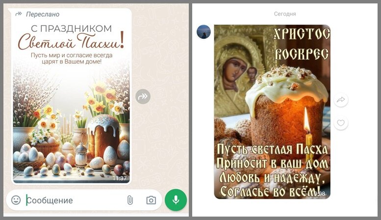 Классика жанра. Ни "Привет", ни "Как дела" - зачем? Пульнули открыткой и успокоились. Выполнили свой долг, правда непонятно, перед кем. 