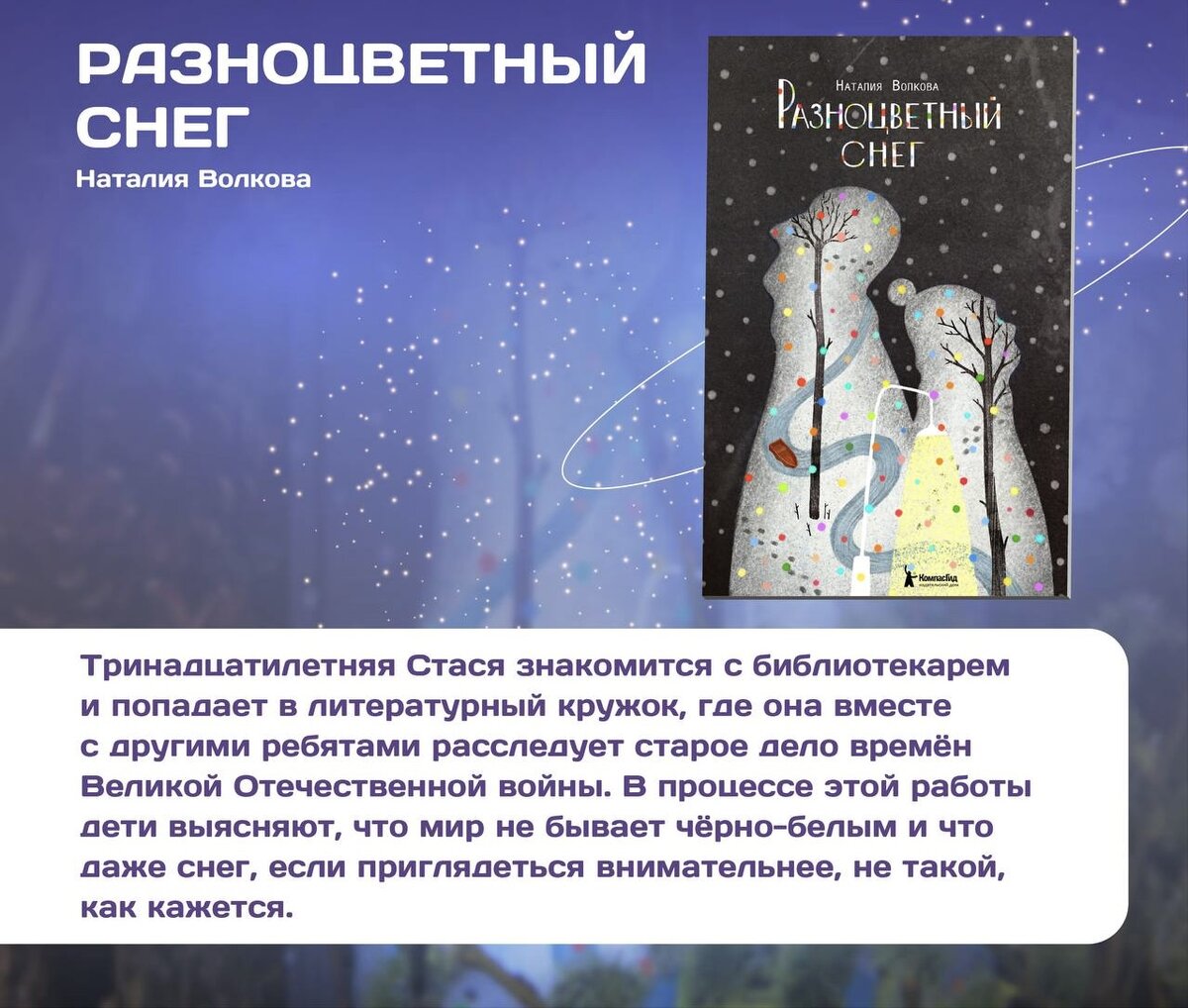 📚 Детские книги: Волшебный ключ к мудрости и воображению | Начальная школа  | Образование | Дзен