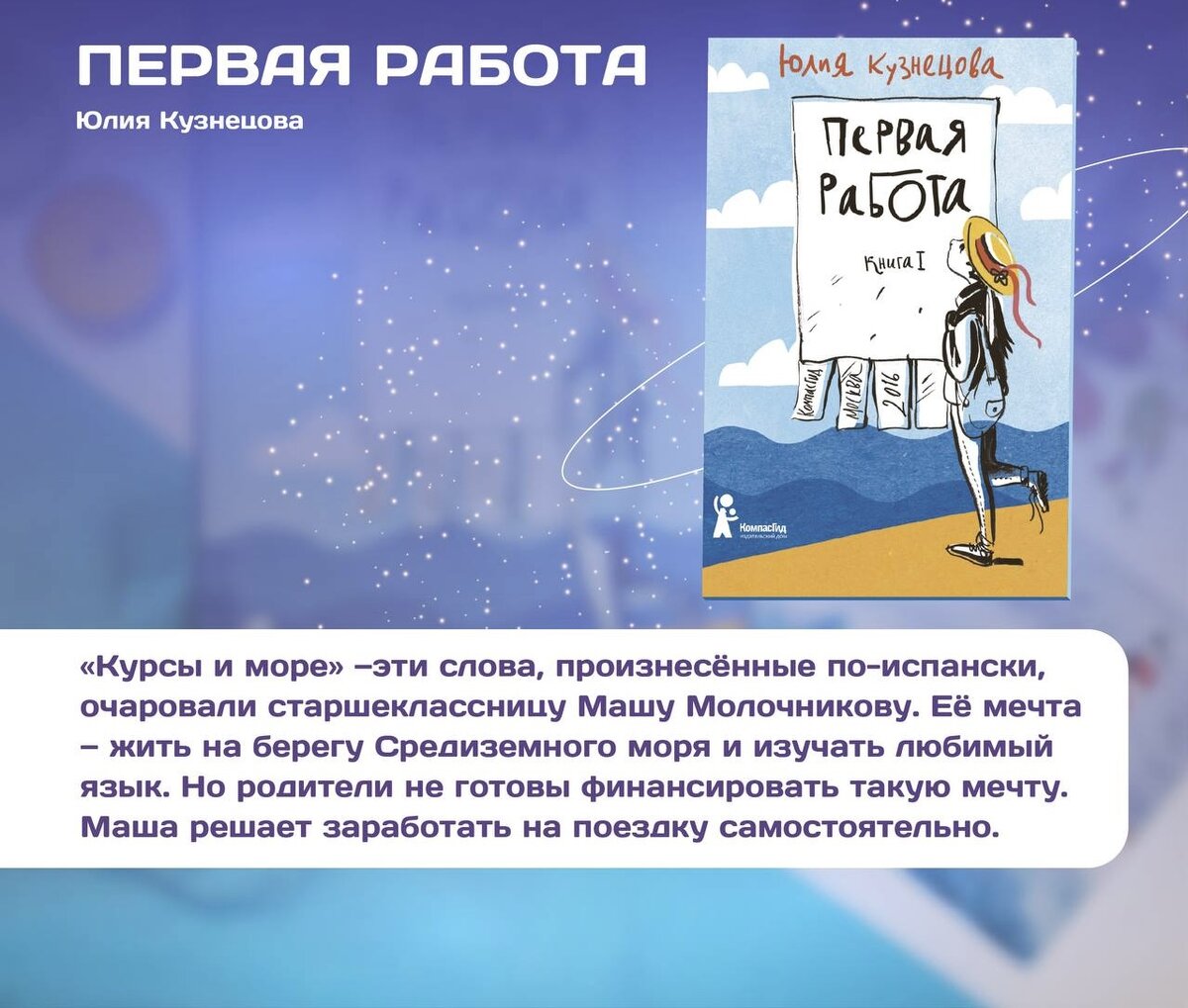 📚 Детские книги: Волшебный ключ к мудрости и воображению | Начальная школа  | Образование | Дзен