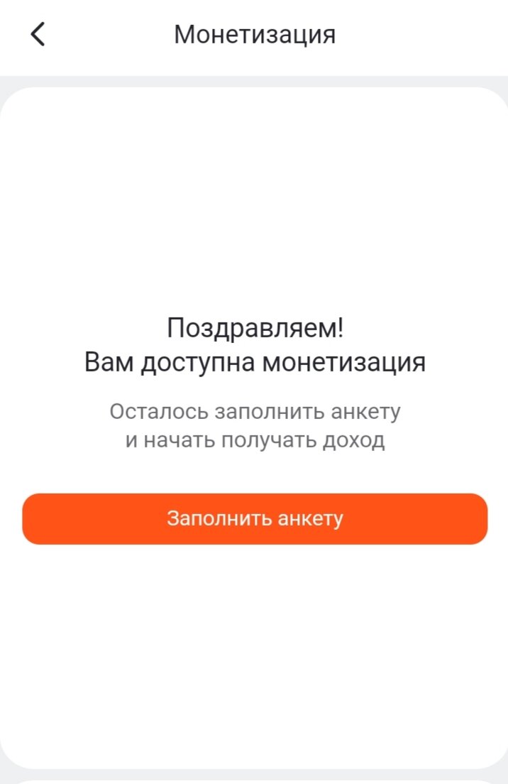 Скриншот из студии.