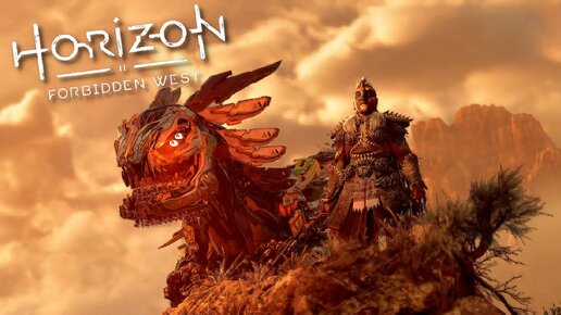 Horizon: Forbidden West ===} Провал Посольства #8