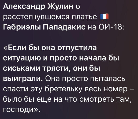 «Подумать дважды? Прости, я не думаю даже единожды».