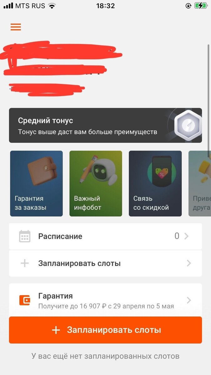 -2