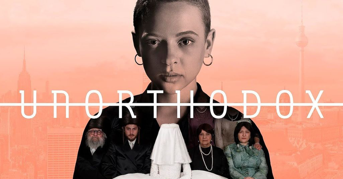 Постер к сериалу "Неортодоксальная" (Unorthodox)