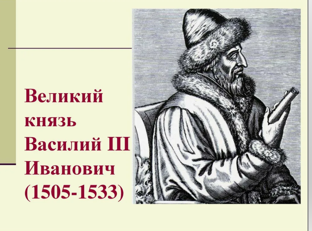 Рассказываю любопытные факты об Елене Глинской, рыжеволосой матери Ивана  Грозного | Этобаза | Дзен