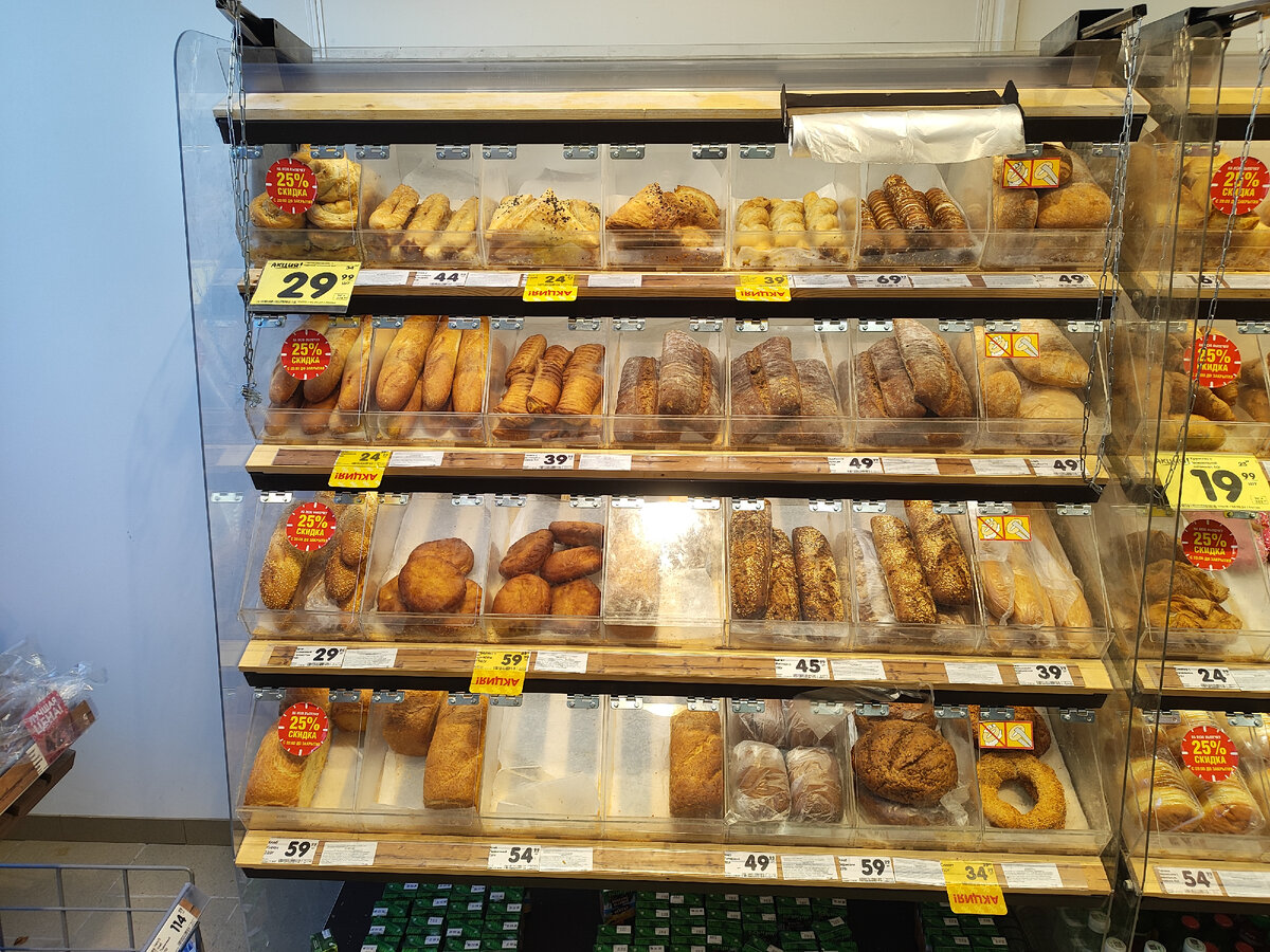 Ассортимент выпечки в универсаме "Верный".