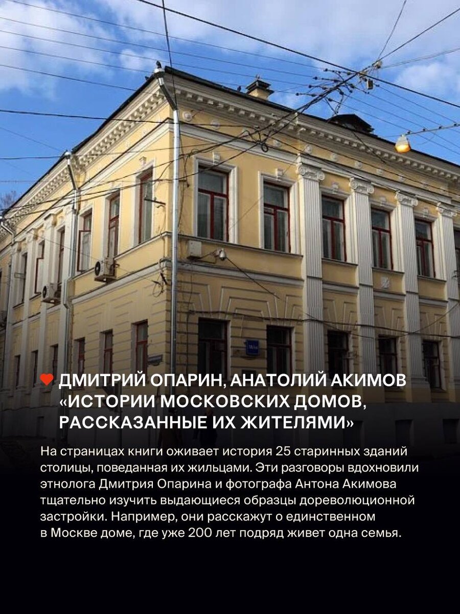 Что привезти из Москвы: 7 идей для подарков | Гид по России | Путешествия |  Дзен