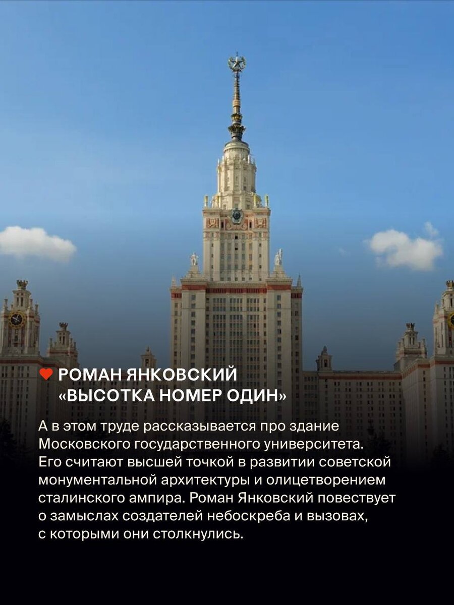 Что привезти из Москвы: 7 идей для подарков | Гид по России | Путешествия |  Дзен