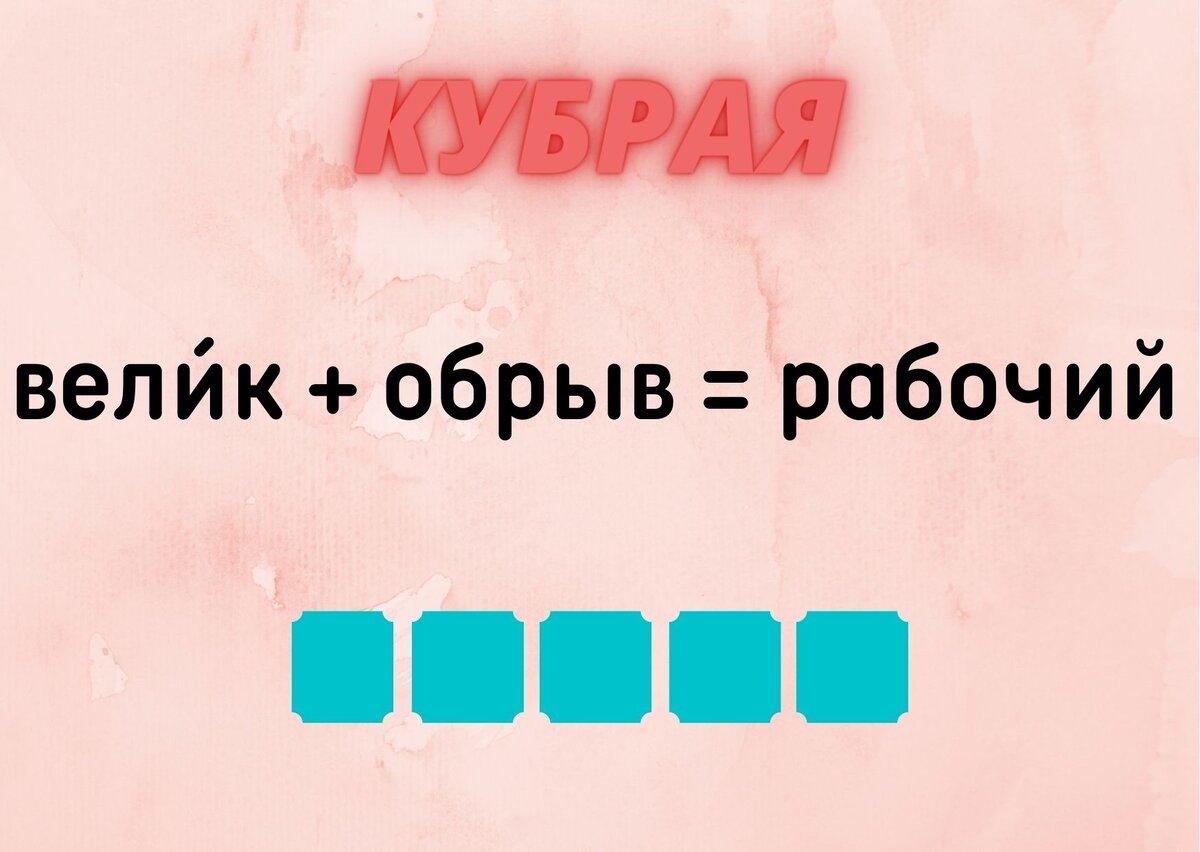 Копирование изображения возможно только с разрешения автора канала и с обязательным указанием ссылки на канал «Планета эрудитов»